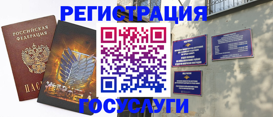 прописка 2025 в Алексеевке